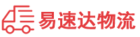 株洲到常山县物流公司